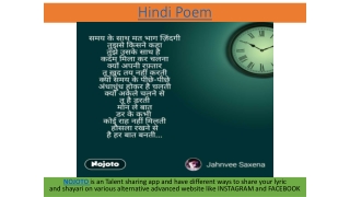 Hindi Poem