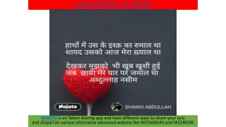 Love Poems in Hindi