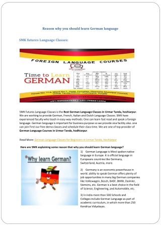 Reason why you should learn German language