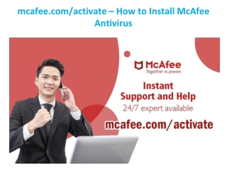 mcafee.com/activate - How to Install McAfee Antivirus