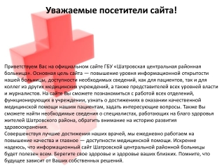 Слайд