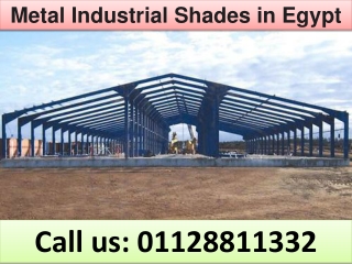 Metal Industrial Shades in Egypt