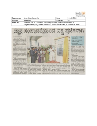 CMR Samyuktha Karnataka PG03 11 February 2019