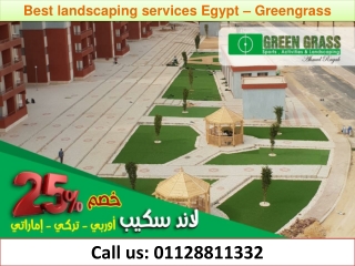 Best landscaping services Egypt – Greengrass