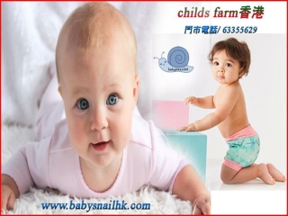 childs farm香港| babysnailhk