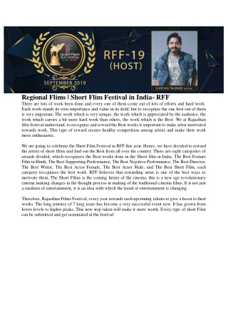 Short Film Festival in India- Rajasthan Film Festival