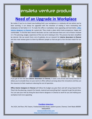 Need of an Upgrade in Workplace