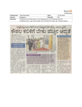 CMR Vijay Karnataka PG03 11 February 2019