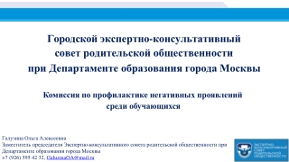 Правила перевозки детей в автомобиле