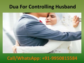 Dua For Controlling Husband