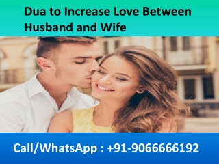 Dua to Increase Love Between Husband and Wife