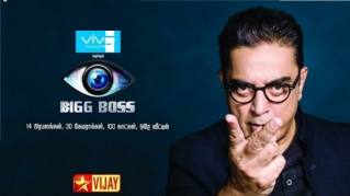 Various sorts of bigg boss tamil reality shows