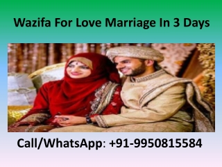 Wazifa For Love Marriage In 3 Days