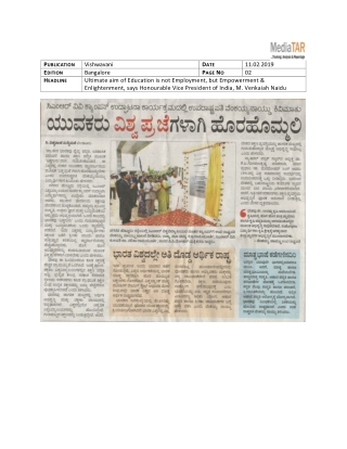 CMR Vishwavani PG02 11 February 2019