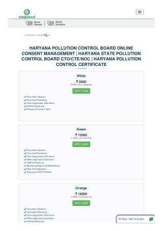 Haryana Pollution Control Board Online Consent Management