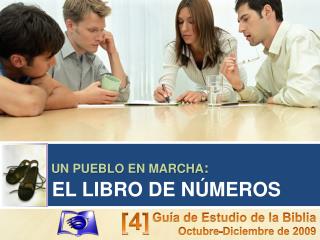 EL LIBRO DE NÚMEROS