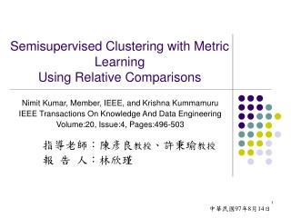 Semisupervised Clustering with Metric Learning Using Relative Comparisons