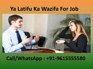 Ya Latifu Ka Wazifa For Job