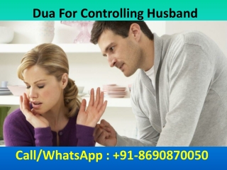 Dua For Controlling Husband