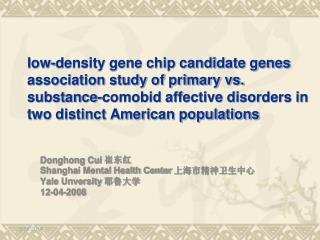 Donghong Cui 崔东红 Shanghai Mental Health Center 上海市精神卫生中心 Yale Unversity 耶鲁大学 12-04-2008