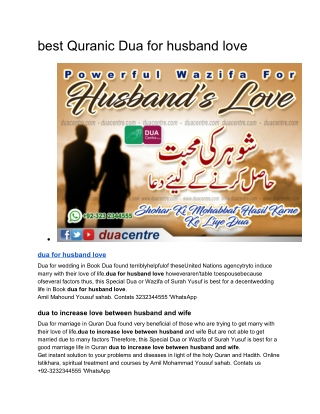 best Quranic Dua for husband love