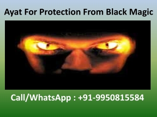Ayat For Protection From Black Magic