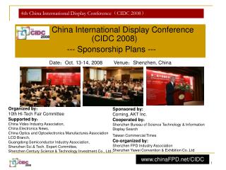 4th China International Display Conference （ CIDC 2008）