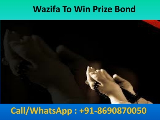 Wazifa To Win Prize Bond