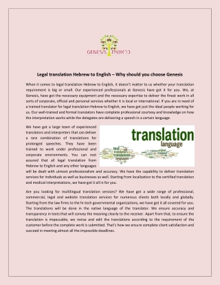 Legal translation Hebrew to English – Why should you choose Genesis