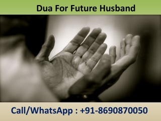 Dua For Future Husband