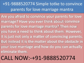 simple totke to convince parents for love marriage mantra