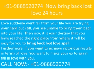 91 9888520774  now bring back lost love 24 hours