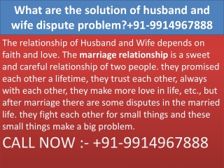 What are the solution of husband and wife dispute problem?