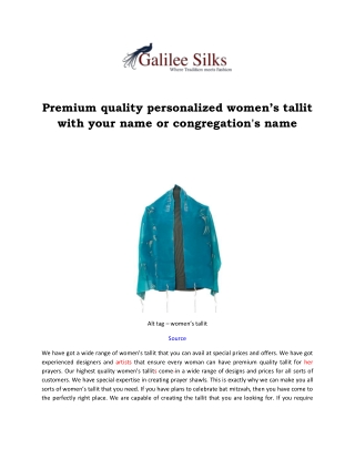 Premium quality personalized women’s tallit with your name or congregation's name