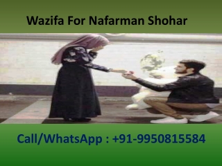Wazifa For Nafarman Shohar