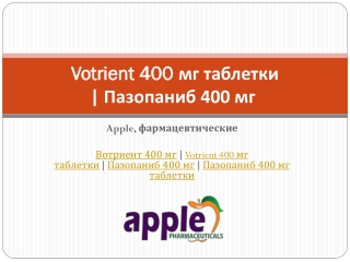 Votrient 400MG TABLET | Pazopanib | Apple pharmaceuticals