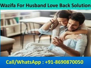 Wazifa For Husband Love Back Solution