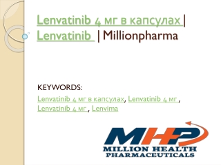 Lenvatinib 4mg capsules | Lenvatinib | Millionpharma