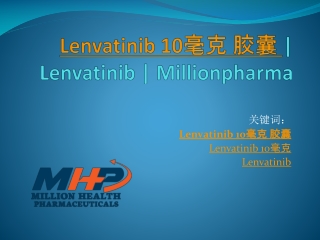 Lenvatinib 10mg capsules | Lenvatinib | Millionpharma