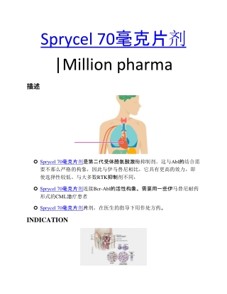 Sprycel 70mg Tablets| Dasatinib Uses & Side effects| MHP