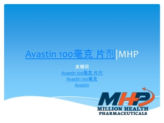 Avastin 100mg - Anticancer drugs | view uses, side effects and price | MHP