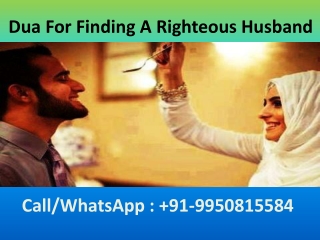 Dua For Finding A Righteous Husband