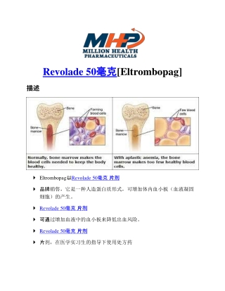 Revolade 50mg tablets |Eltrombopag | MHP