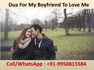 Dua For My Boyfriend To Love Me