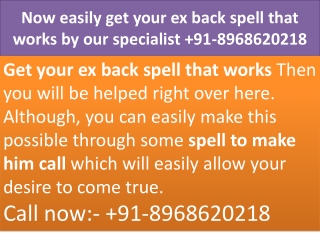 Now easily get your ex back spell that works by our specialist 91-8968620218