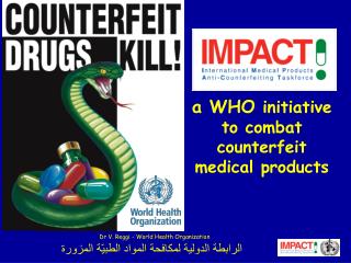 a WHO initiative to combat counterfeit medical products