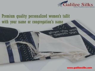 Premium quality personalized women’s tallit with your name or congregation's name