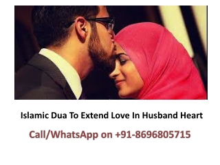 Islamic Dua To Extend Love In Husband Heart