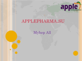 Купить MyHep All цена, MyHep All таблетки лекарства -applepharma.su