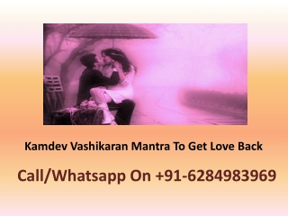 Kamdev Vashikaran Mantra To Get Love Back